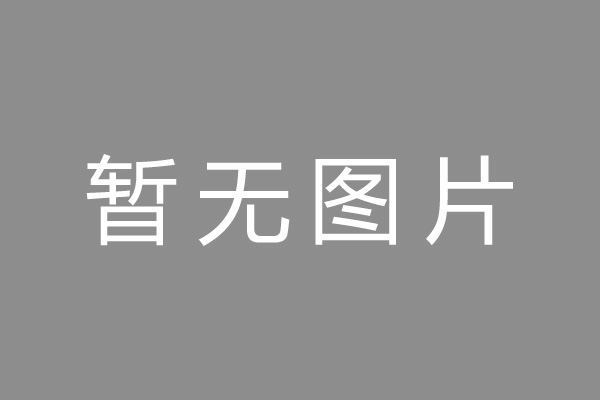 云霄县车位贷款和房贷利率 车位贷款对比房贷